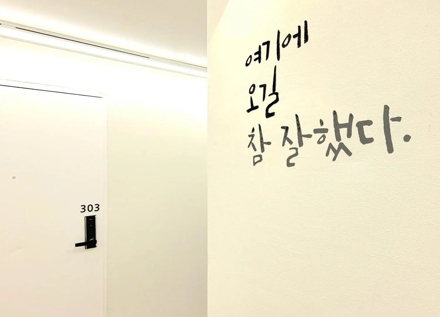 Hotel Cozy Stay Seomyeon Busan