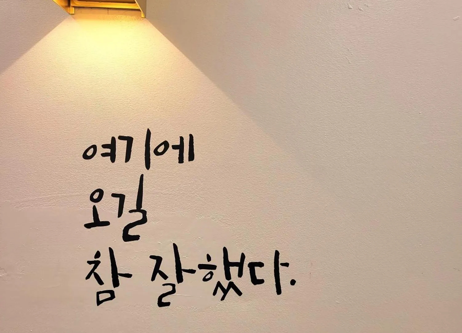 Hotel Cozy Stay Seomyeon Busan